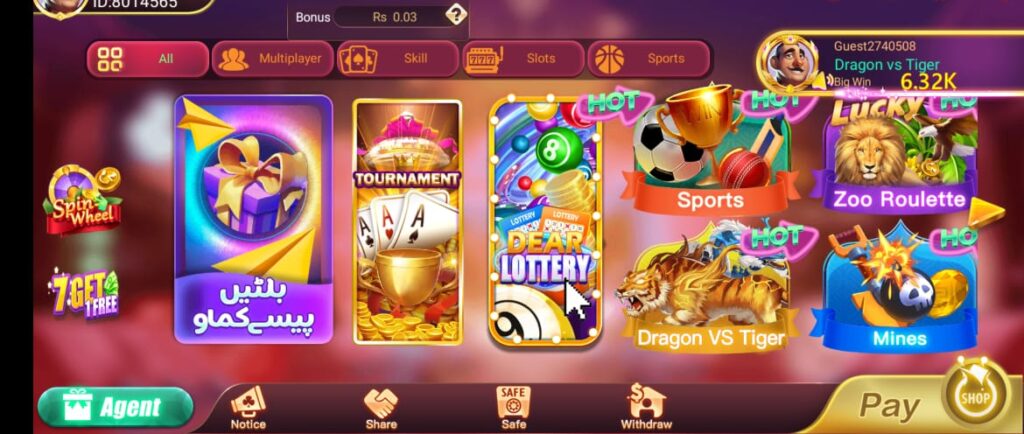 Flying Chess game download interface displaying popular real cash games in Pakistan